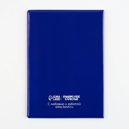 Veterinary passport "Red dog"-4
