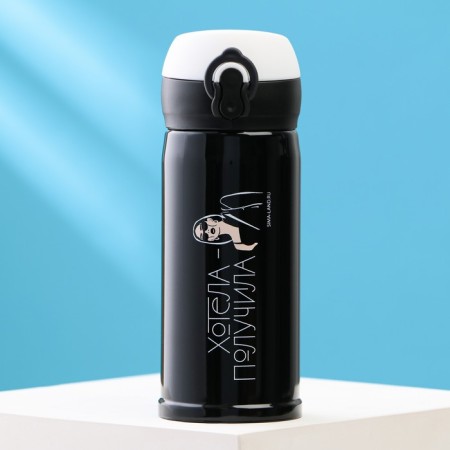 Thermos "wanted - received", 350 ml, heat conservation time 6-8 hours