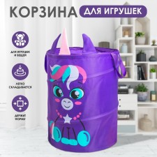 A basket for storing toys 