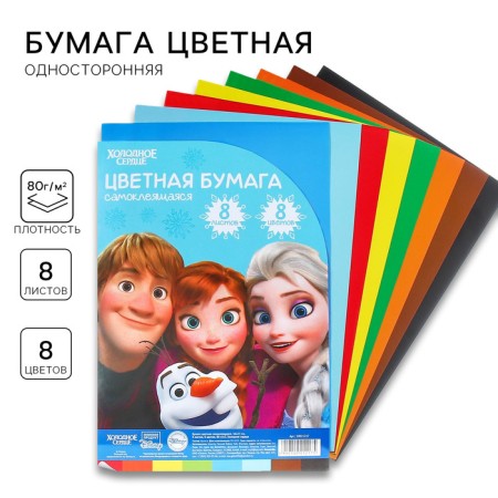 Complexed paper, 16x23 cm, 8 sheets, 8 colors, coated, one -sided, in a package, 80 g/m², cold heart