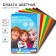 Complexed paper, 16x23 cm, 8 sheets, 8 colors, coated, one -sided, in a package, 80 g/m², cold heart