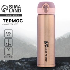Thermos with the Mode Forrest button, 450 ml, gold, heat conservation 10-12 hours