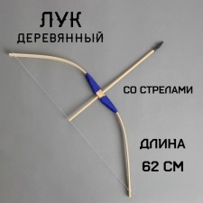 Wooden toy 
