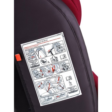 AMAROBABY BRILIANT, ISOFIX fastening, class D, group 0+/1/2/3 (0-36 kg), red red color, red-11