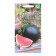 Seeds of watermelon "Black Magic", 10 pcs