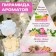 Women's toilet water TOYS, 30 ml