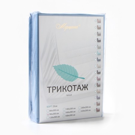 Glass sheet 140x200x25cm, blue, Tensel 120g/m, PE100%-3