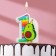 Candle in the Avocado cake, number 1, 6.5 cm