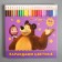 Color pencils, 24 colors, hexagonal, Masha and the bear