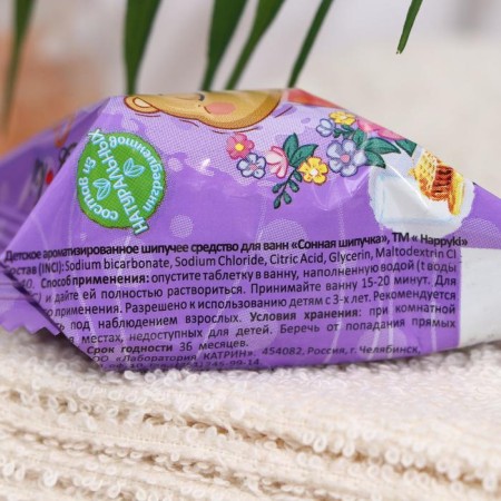 The sparkling bathroom “Heppiki. Sleepy sparkle »Children's, flavored, 40 g-1