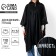 Rawland adult poncho "Personality", on buttons, oversize, black color
