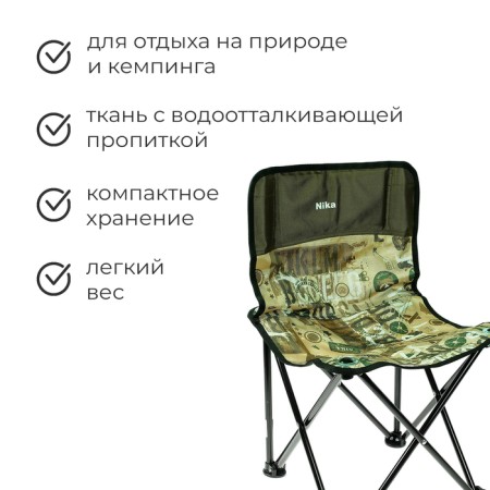 Folding chair "Premium 2", 42x42x67 cm, color Safari/Haki-1