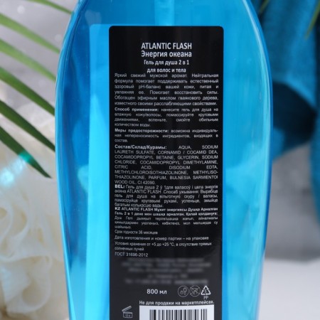 Shower gel Atlantic Flash "Ocean Energy", 800 ml-1