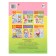 50 developmental tasks: for children 4-5 years old