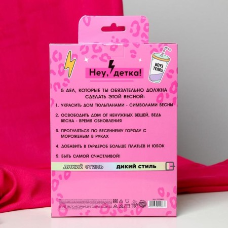 The set “Surprise, beauty!”, Palantine (180x68 cm) and belt (117x3 cm)-7