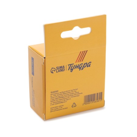 Tundra furniture staples, hardened, type 140, 14 mm, 1000 pcs-6