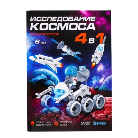 Designer "Cosmos Research"-7