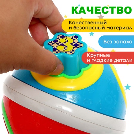 Сортер «Шар», 6 фигур-2