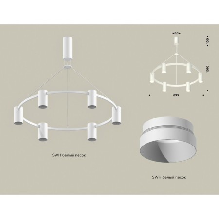 Ambrella Light, Traditional Diy, XB9021150, GU5.3, White Sand Color.-1