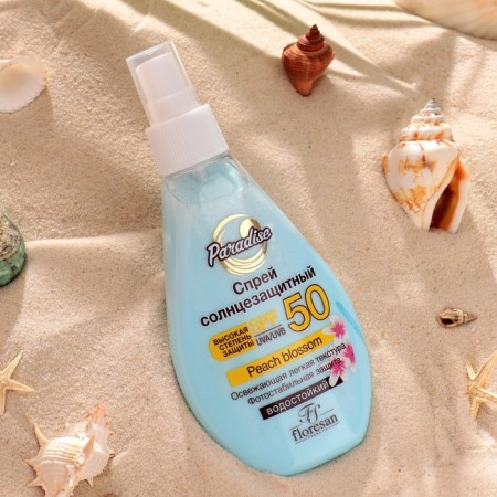 Sunscreen spray Floresan SPF 50 waterproof, two -phase, 160 ml-2