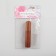 Needle-tube needle, 8.5 × 1.7 × 1.7 cm, brown color