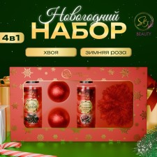New Year. New Year's gift set of Cosmetics 