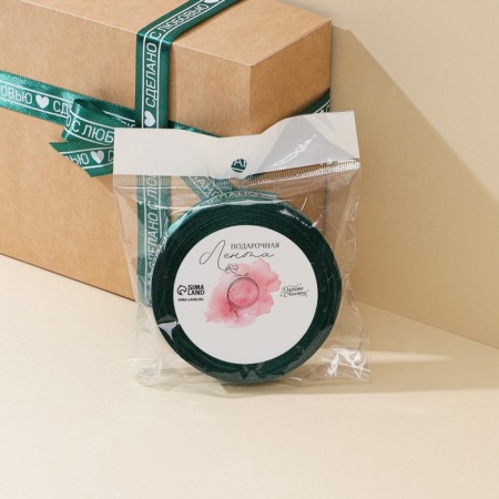 A satin tape, gift packaging, “made with love”, Tiffany, 2 cm x 22.5 m-3