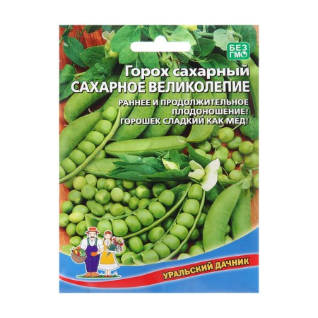 Semen peas "Sugar splendor", 15 g