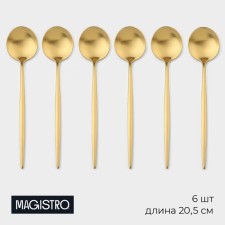 A set of tablespoons of canteens made of stainless steel Magistro 