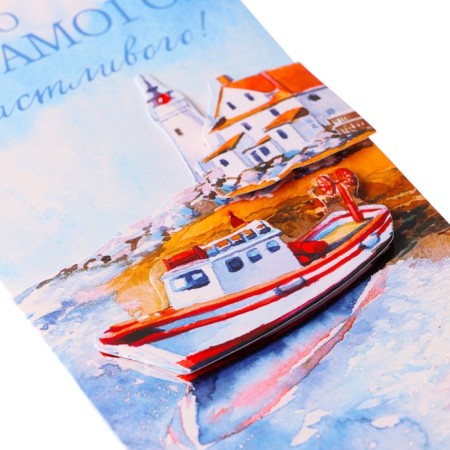 The envelope for the money is "all the happiest!" Cutting, glitter, boat, 8.3x16.7 cm-2