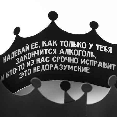 Set for holding the holiday "Congratulations but...", 250 gr/sq.m-5