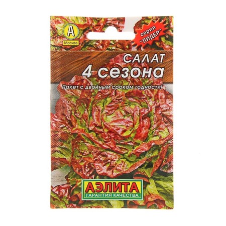 Salad Seasons "4 Season" Leader ", 0.5 g,