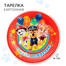 Paper plate 