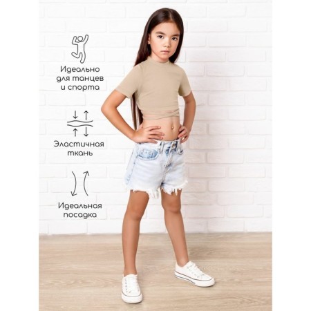 Top for a girl with short Generation sleeves, height 134 cm, beige color-2