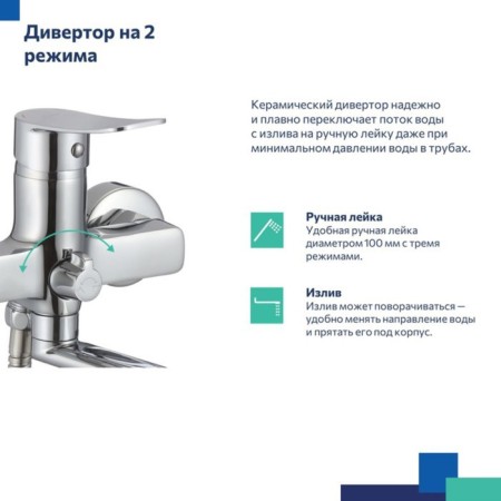 MILARDO DEMI DEMSB02M02 bath mixer, pour 200 mm, chrome-7
