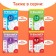 Training book "Trainer in Russian Language 3-4 Grade", 102 sheets