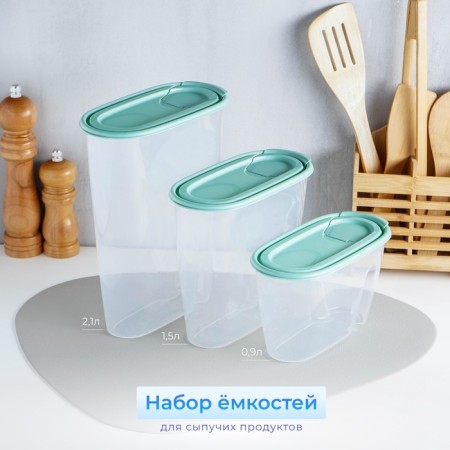 A set of containers for bulk products, 3 pcs: 0.9 l, 1.5 l, 2.1 l, pistachio color