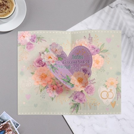The complex is a complex "Happy Wedding Day!" flowers, heart, green background, 12.5x19.4 cm-1