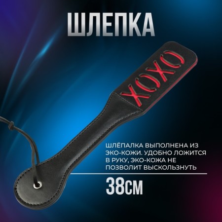 Erotic set of BDSM Oka-Freight Oka, 26 objects, black-5