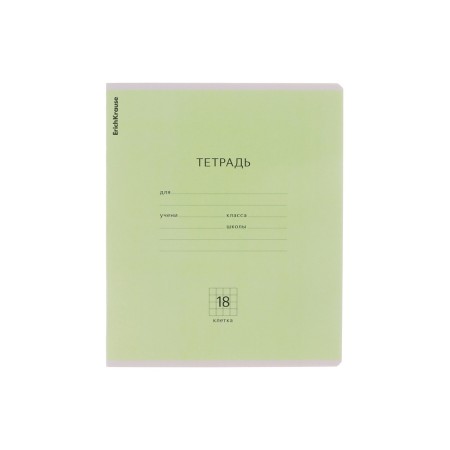 A notebook of 18 sheets in the Erichkrause “Classic” cage, covered cardboard, OFSET block, green-7