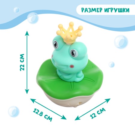 Игрушка для купания «Кваки»-6