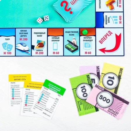 Board Economic Game "Money Polys", 60 cards, 8+-2