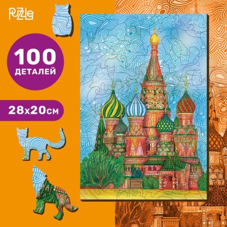 Figure puzzle "Cathedral of Blazheny Vasily