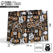 Gift Laminated Horizontal Package, Packaging, For the Best Man, MS 23 x 18 x 10 cm