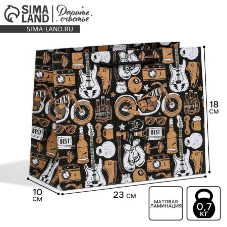Gift Laminated Horizontal Package, Packaging, For the Best Man, MS 23 x 18 x 10 cm