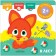 Activities with stickers "in the forest"