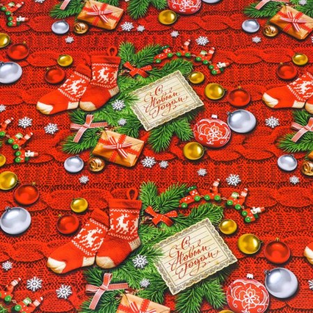 Glossy packaging paper "Happy New Year!", 70 x 100 cm, 1 sheet-4