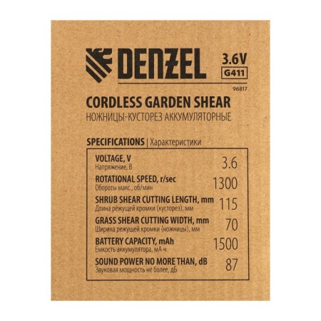 Battery-custorbrains Denzel G411, with a battery, 3.6 V, Li-Ion, 1.5 Ah-15