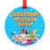 Graduation diploma for graduation "On the end of primary school", 350 g/sq.m