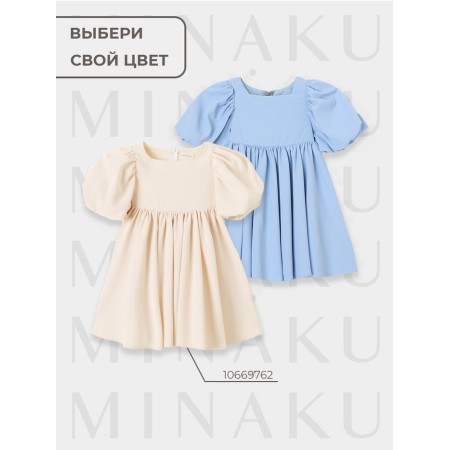 Платье для девочки, MINAKU :Party Dress, цвет голубой, рост 122 см-3